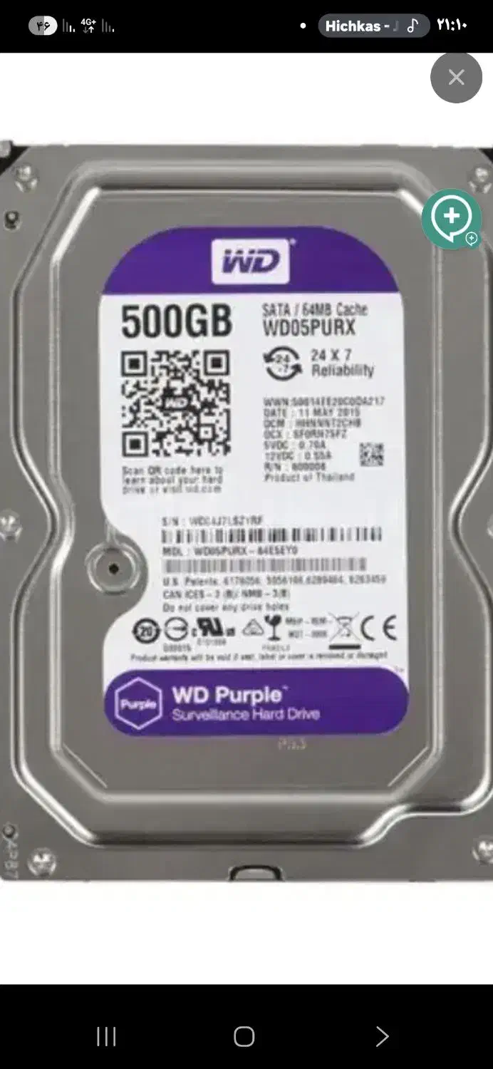 2 عدد هارد 500 گیگ|قطعات و لوازم جانبی رایانه|رباطکریم, الارد|دیوار