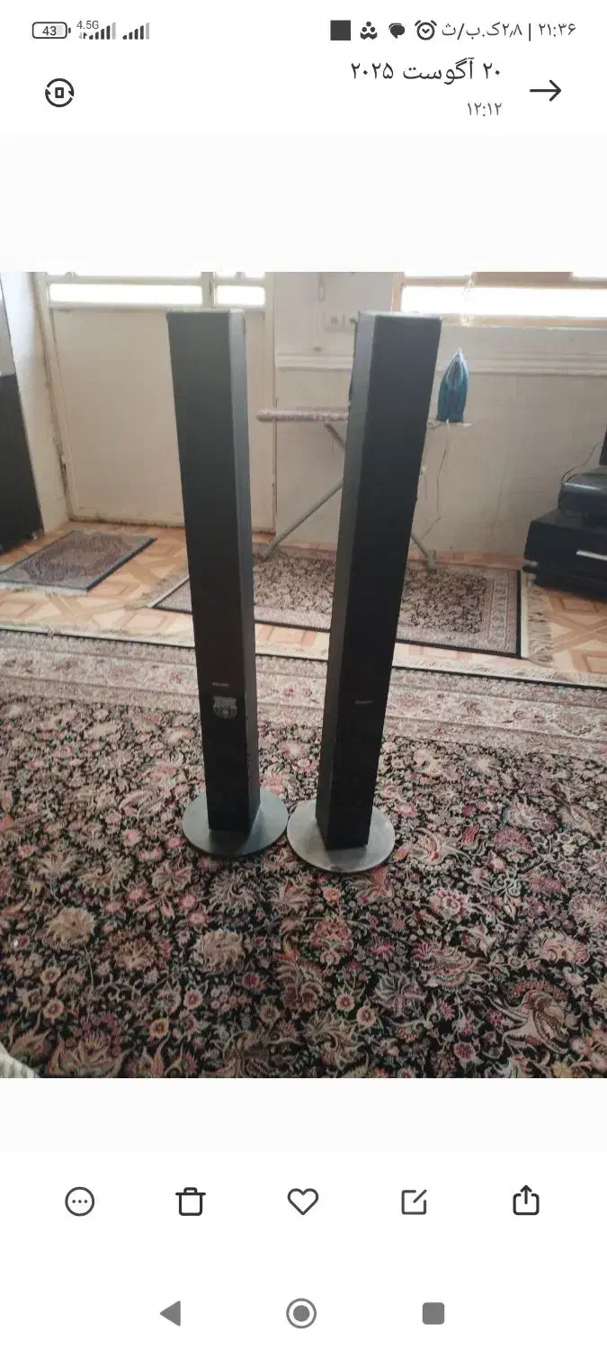 باند سینما خانواده|سیستم صوتی خانگی|بندرعباس, |دیوار