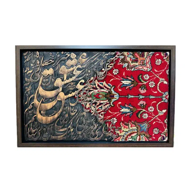 دستبافته فرشی|فرش|اهواز, کیان اباد|دیوار