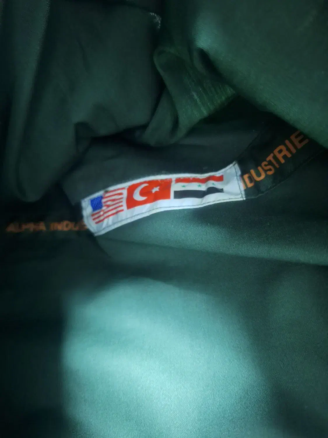 اورکت امریکایی|لباس|اردستان, |دیوار