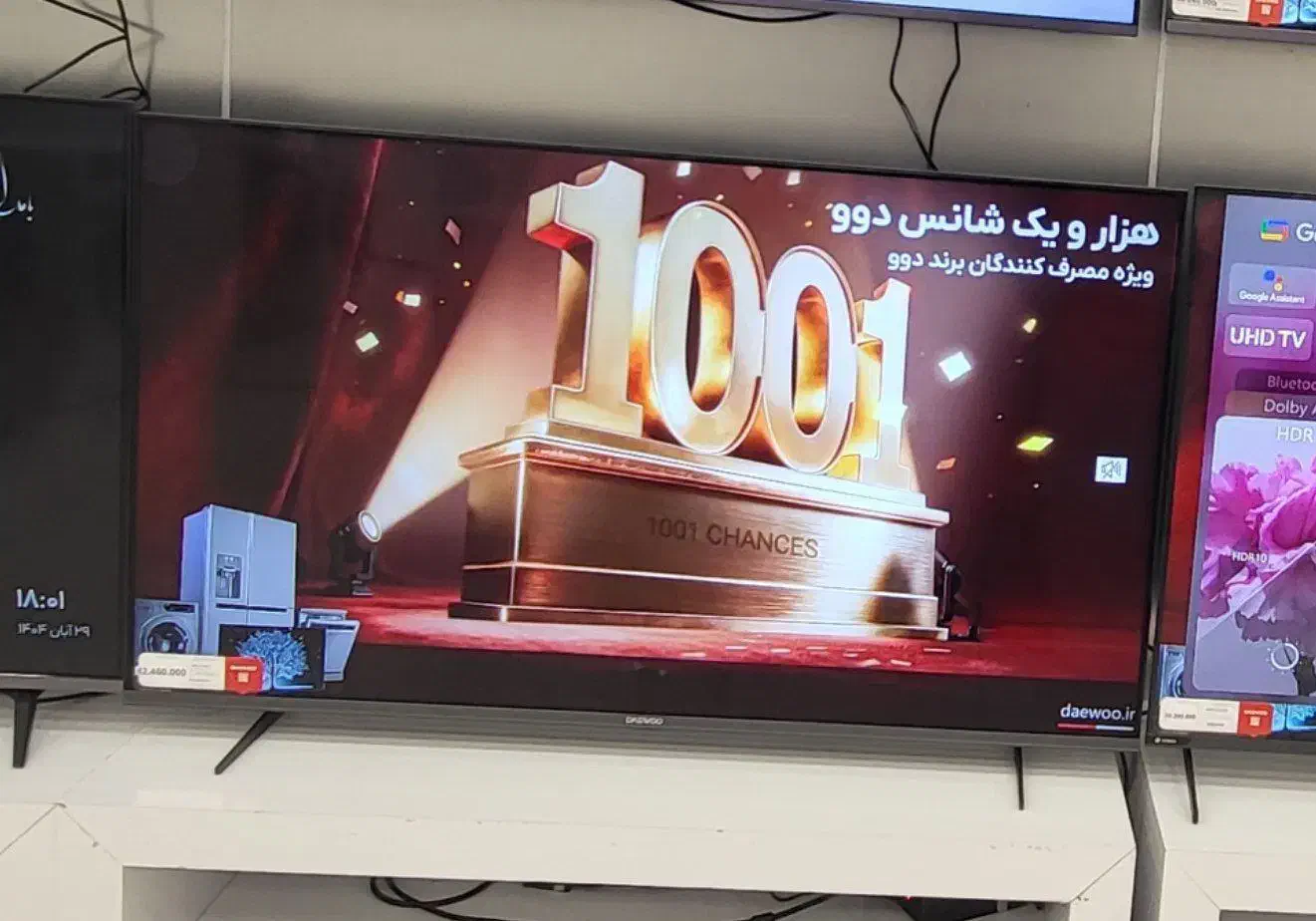 تلوزیون دوو|تلویزیون و پروژکتور|رباطکریم, رباطکریم|دیوار