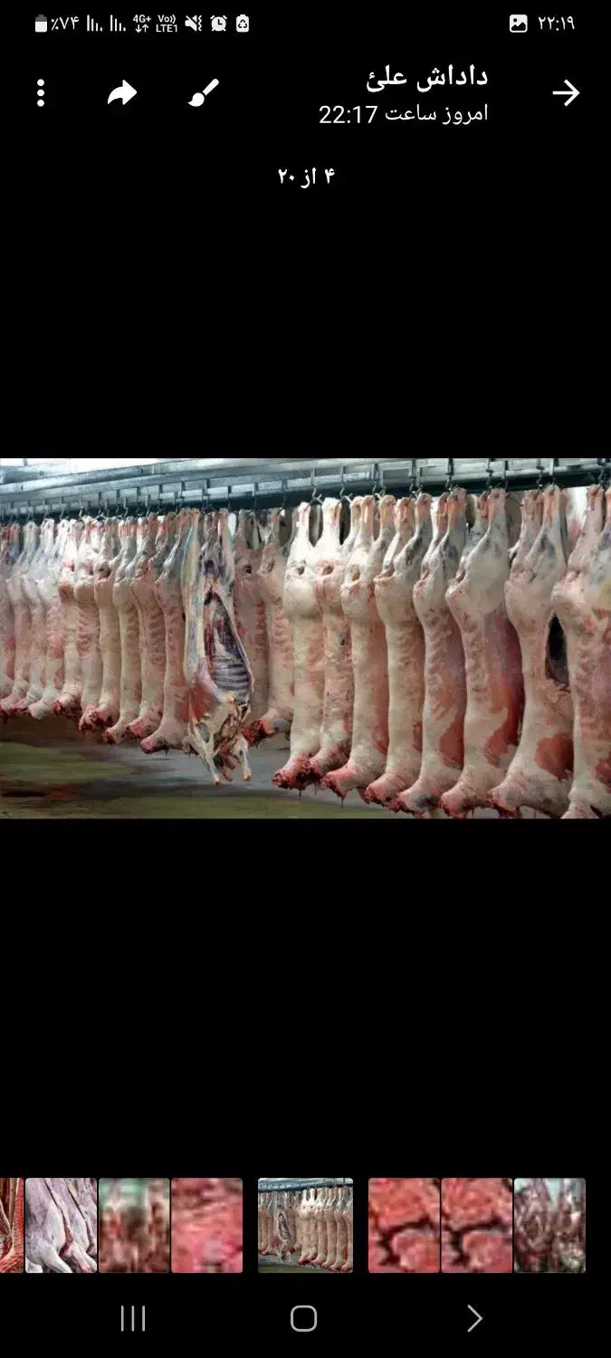 سوپر گوشت برادران مژدی مدیریت حجت مژدی|خوردنی و آشامیدنی|نیشابور, فضل|دیوار