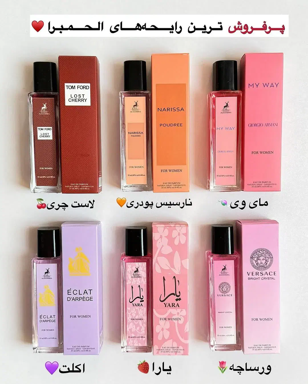 مینی ادکلن اورجینال الحمبرا|آرایشی، بهداشتی، درمانی|تهران, تجریش|دیوار