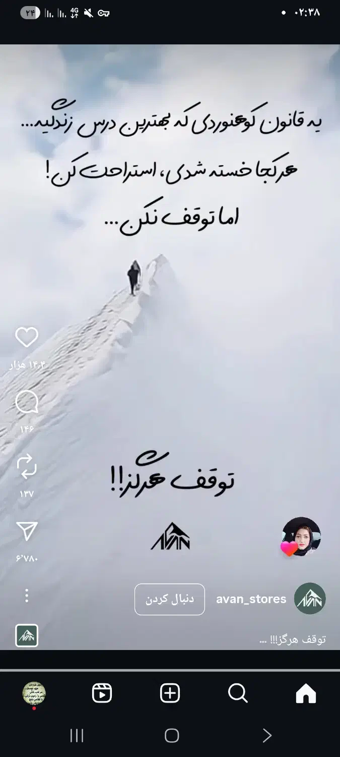 انجام امورات حسابداری شرکتها وموسسات|خدمات مالی، حسابداری، بیمه|مرند, |دیوار