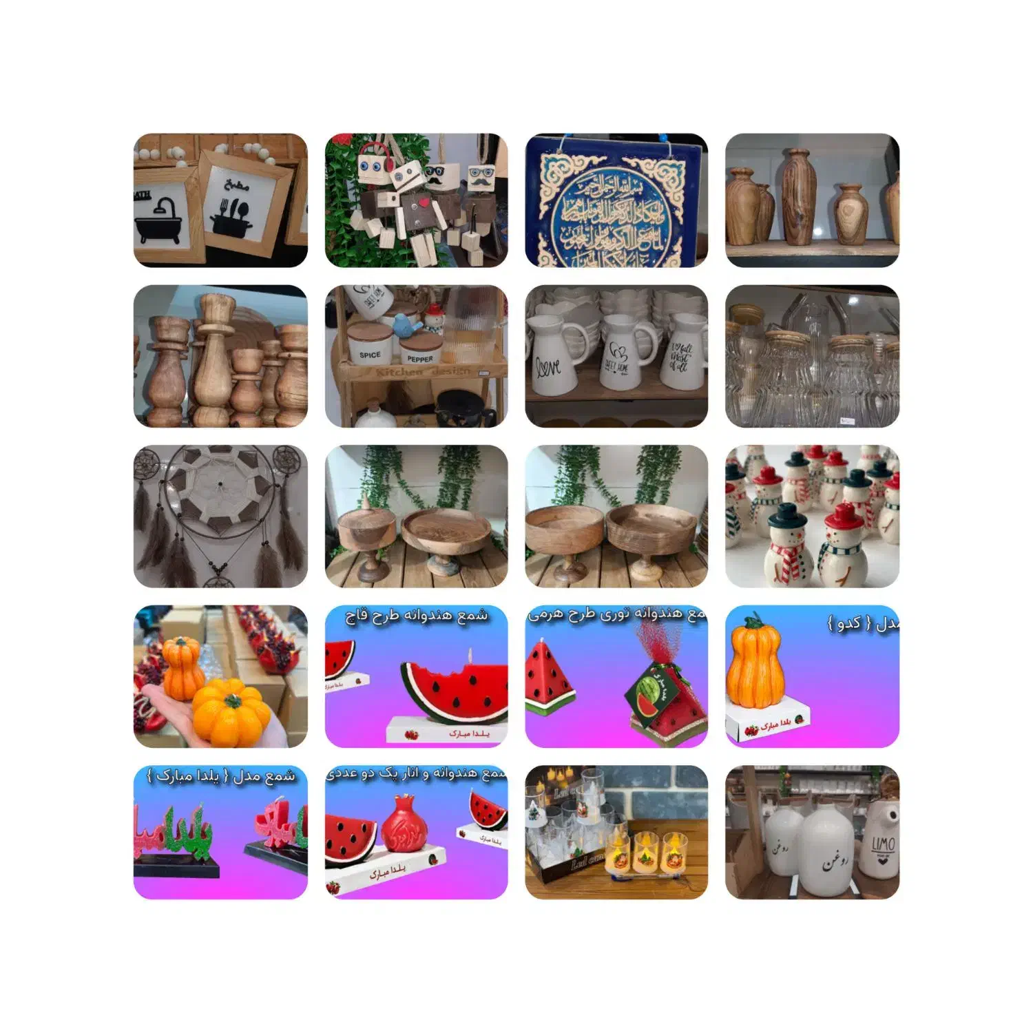 لوازم چوبی ودکوری خانه وآشپزخانه|صنایع دستی و سایر لوازم تزئینی|درگزین, |دیوار