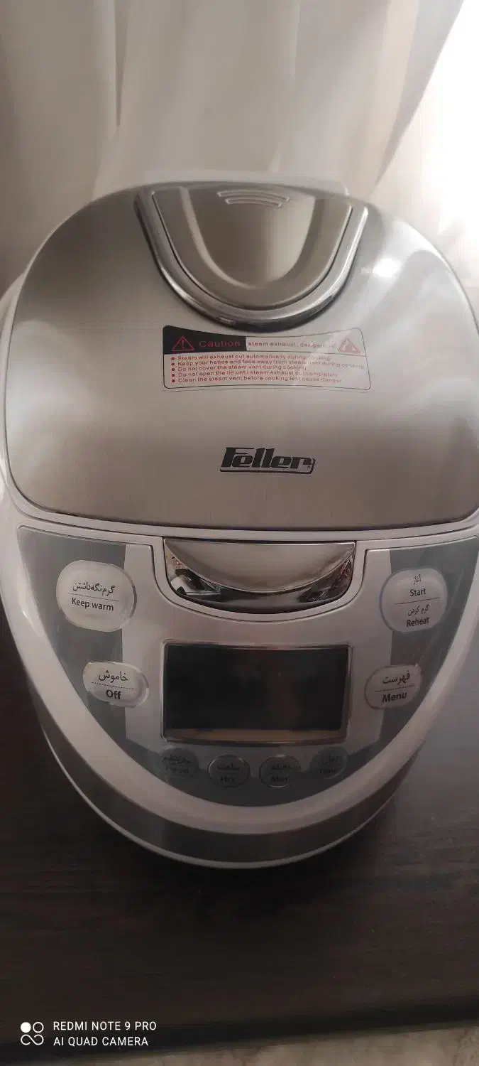 پلوپز فلر|اجاق گاز و لوازم برقی پختوپز|سبزوار, علمدار|دیوار