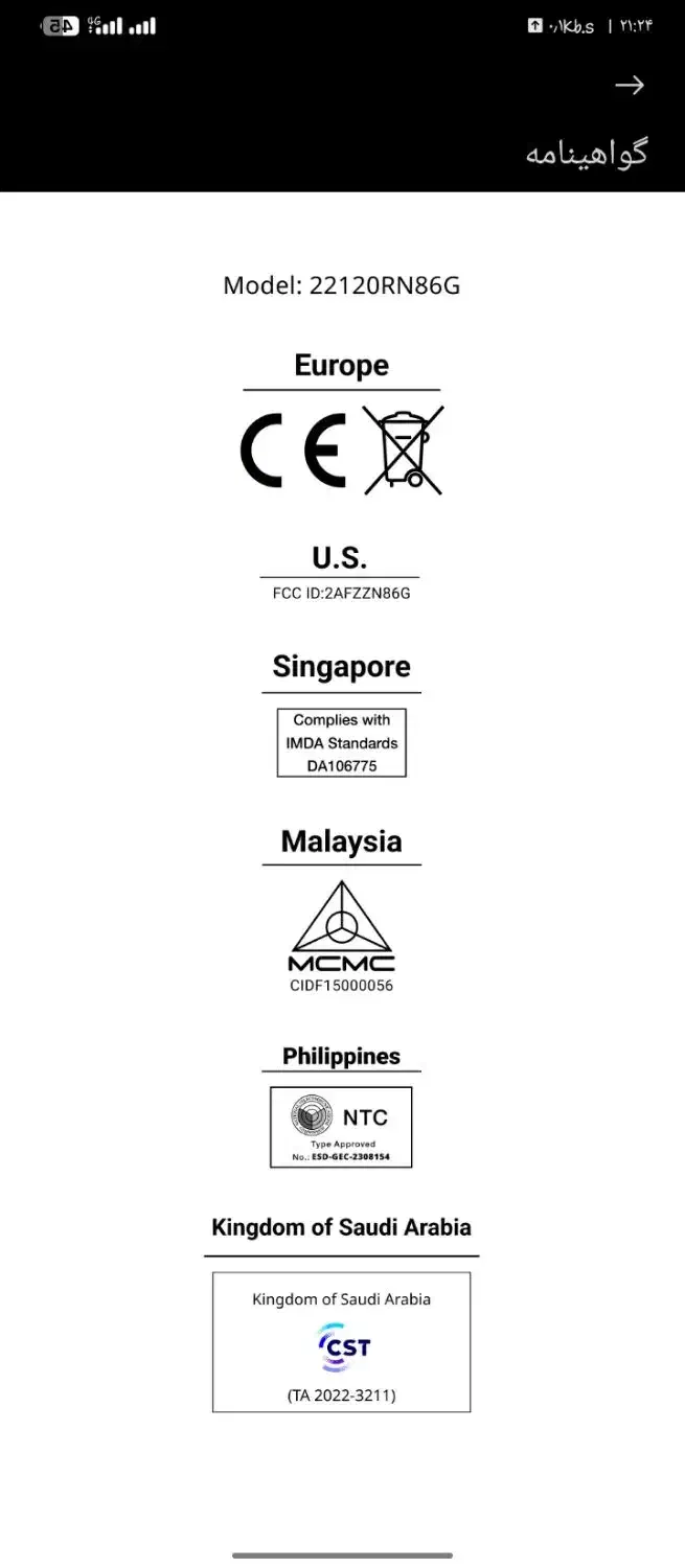 گوشی شیامی Redmi12c|موبایل|بومهن, |دیوار