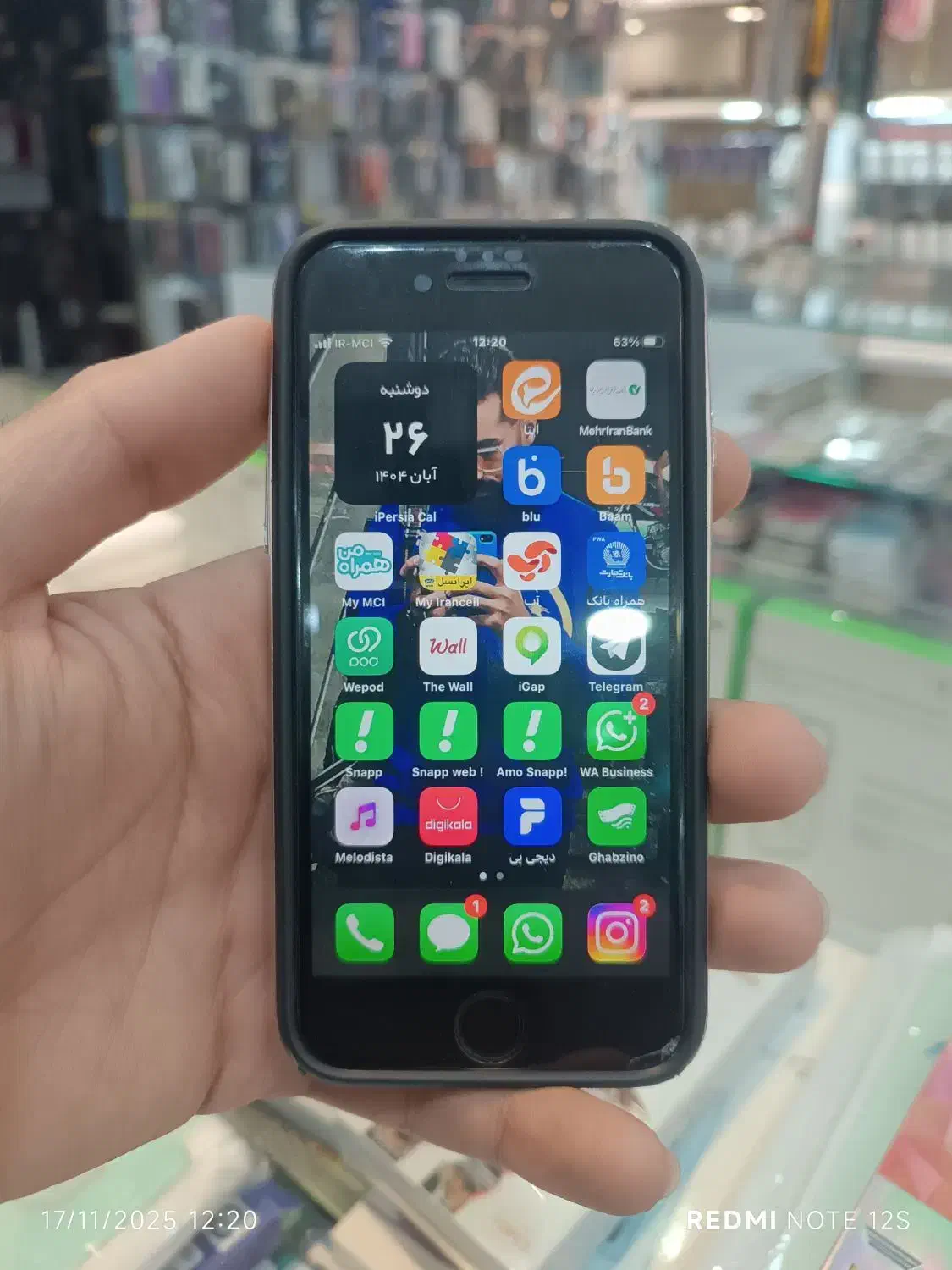 گوشی آیفون 7 اپل|موبایل|اصفهان, عمان سامانی|دیوار