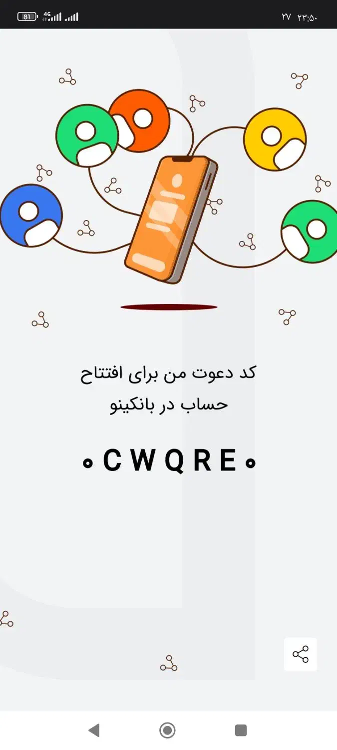 دریافت100تومان پول برای هر ورود|کارت هدیه و تخفیف|اسلامشهر, مسکن مهر اسلاشهر (شهرک امام خمینی)|دیوار