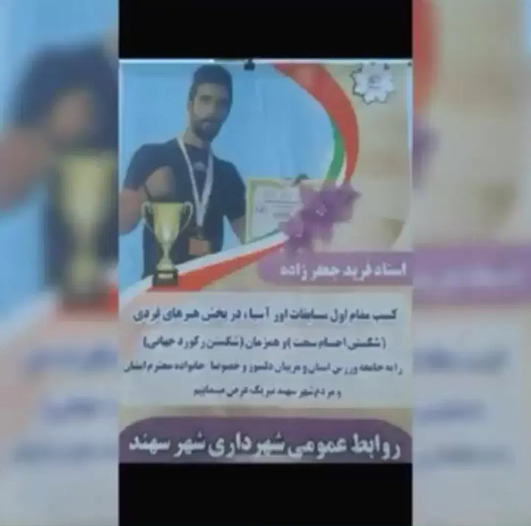 آموزش اختصاصی دفاع شخصی|خدمات آموزشی|تبریز, |دیوار