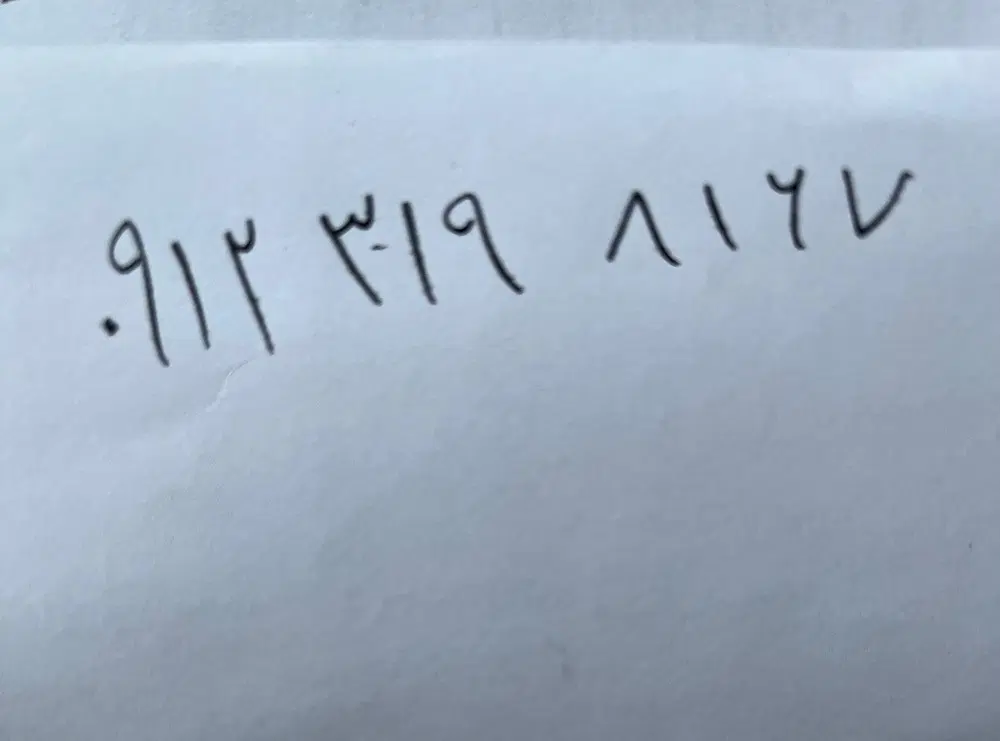 خط0912|سیمکارت|اردبیل, |دیوار