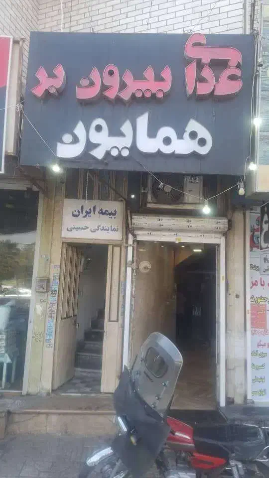 نیازمند نیروی کار ساده|استخدام خدمات فروشگاه و رستوران|شیراز, پانصد دستگاه ارتش|دیوار