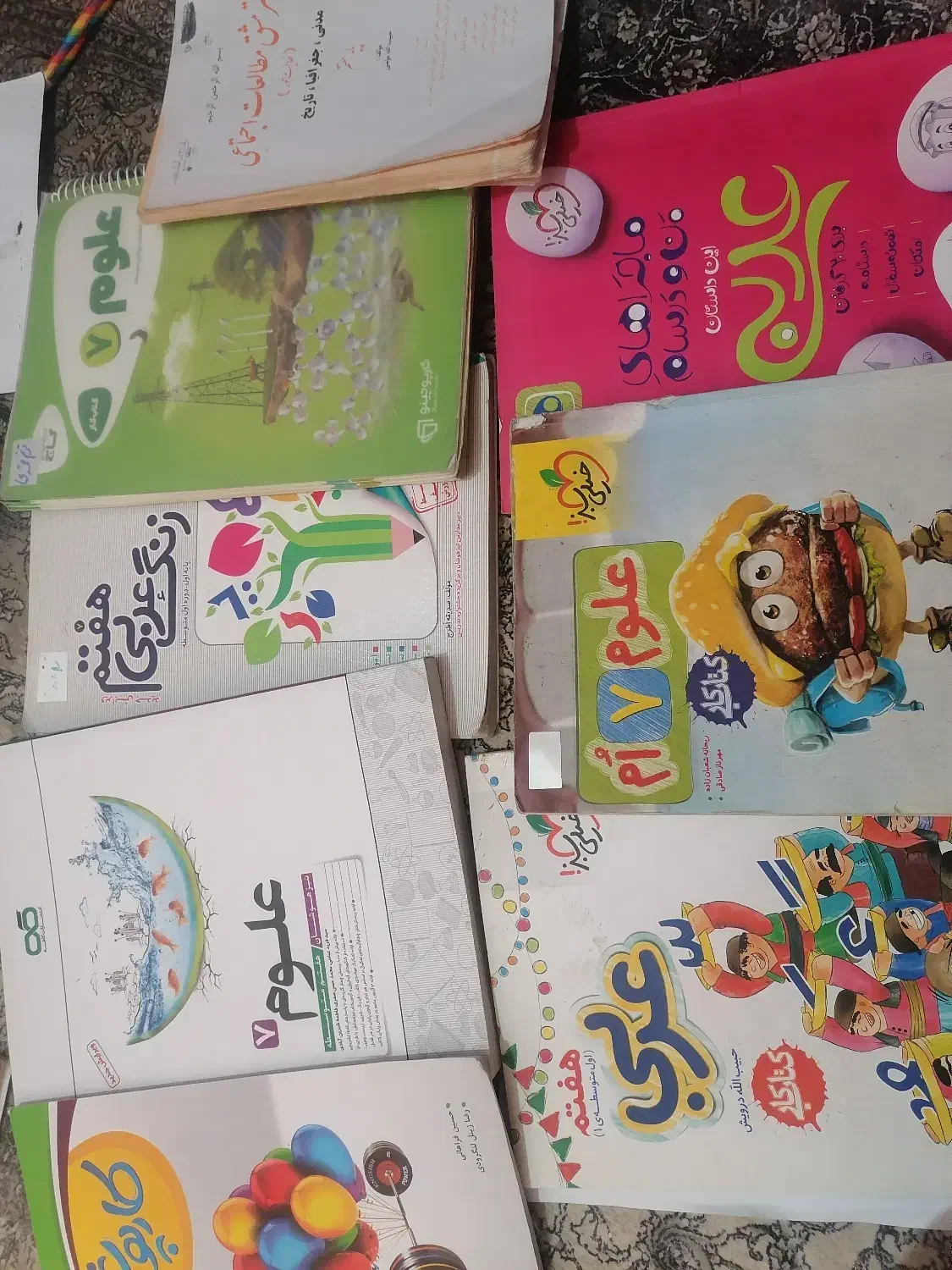 کتاب کار هفتم|کتاب و مجله آموزشی|شاهین‌شهر, حافظ جنوبی|دیوار