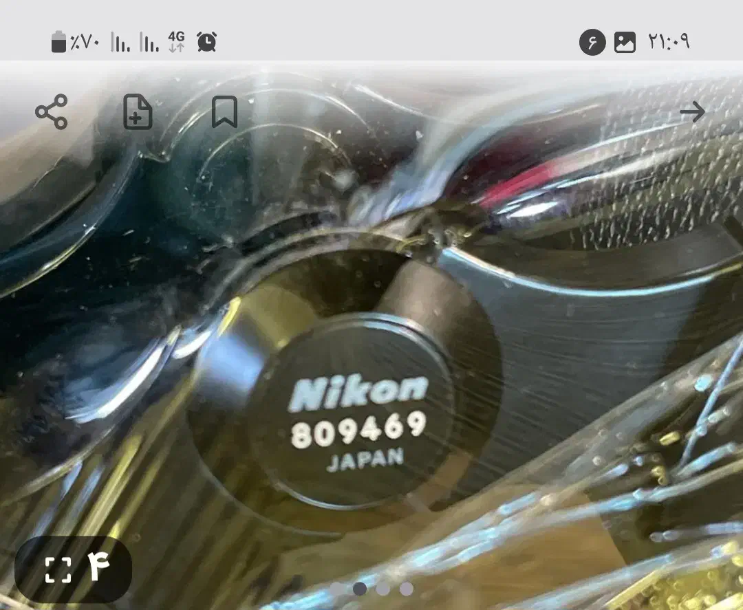 دوربین دوچشم شگاری نیکون ژاپن /اگ/|کوهنوردی و کمپینگ|اراک, |دیوار