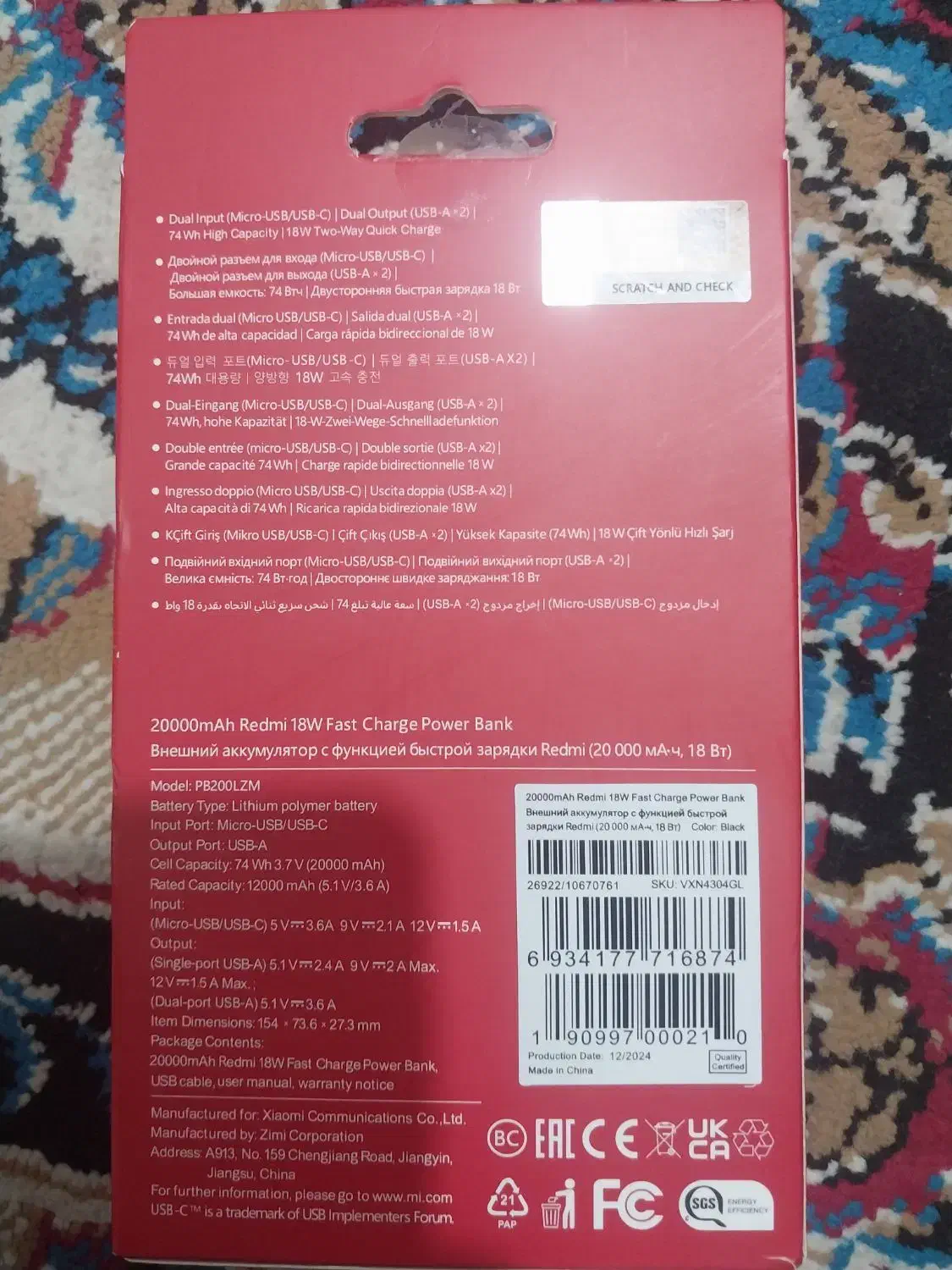 پاور بانک ۲۰۰۰۰ شیائومی|لوازم جانبی موبایل و تبلت|برازجان, |دیوار