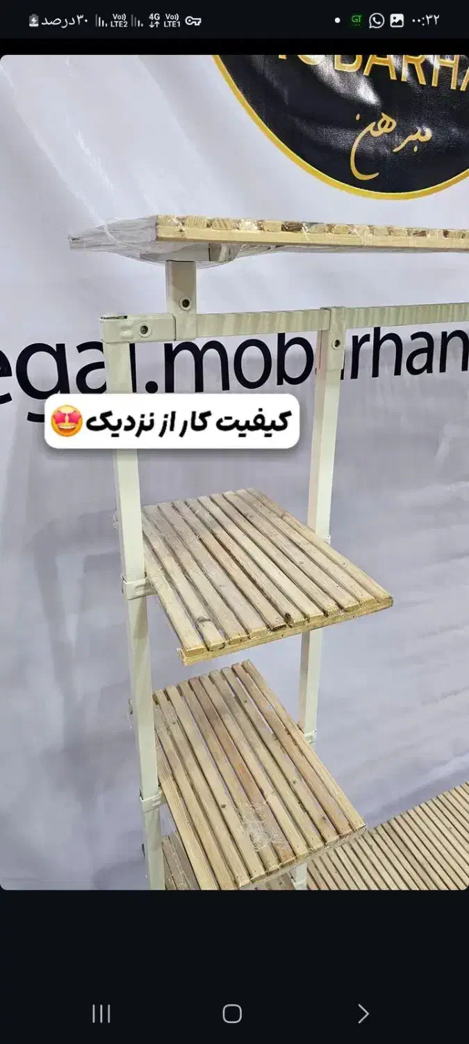 ۳۳۴۵۸رگال مبرهن|فروشگاه و مغازه|رشت, استادسرا|دیوار