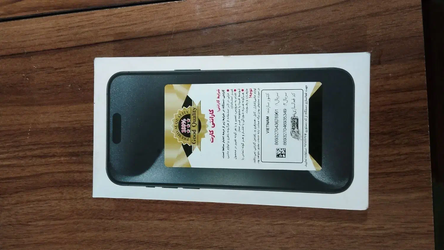 آیفون 15 کاملا سالم|موبایل|اردبیل, |دیوار