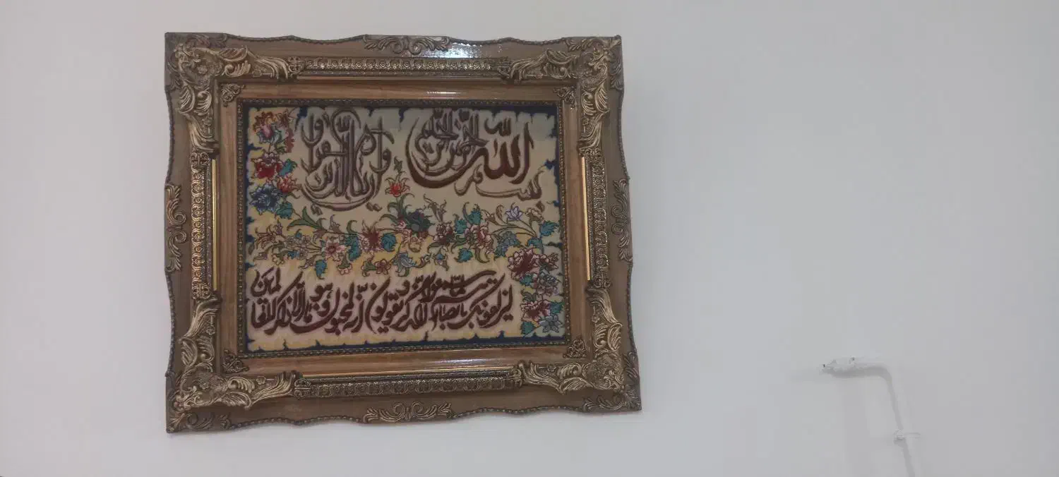 تابلو فرش دستباف|تابلو فرش|باسمنج, |دیوار