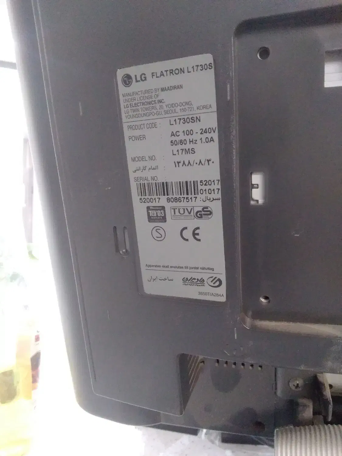 کامپیوتر|رایانه رومیزی|فردیس, فرامرزیه|دیوار