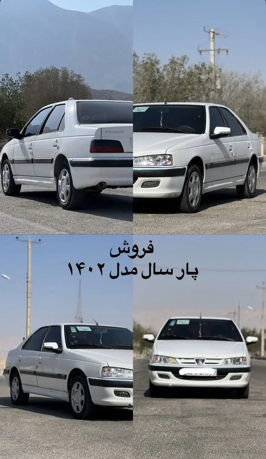 پژو پارس|خودرو سواری و وانت|علامرودشت, |دیوار