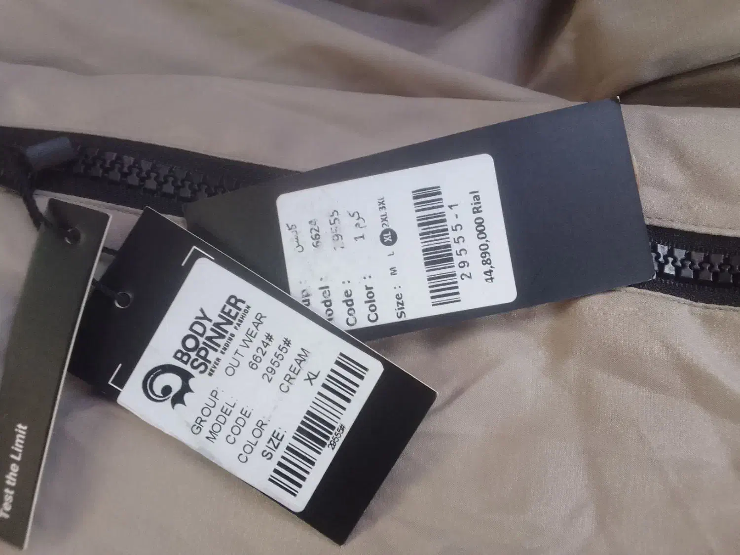 کابشن جنس اصلی پول لازم این قیمت|لباس|تهران, سازمان آب|دیوار