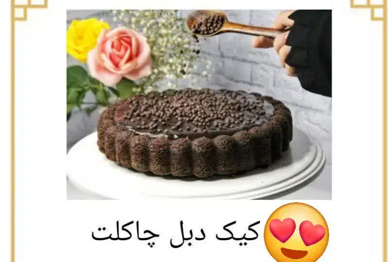 کیک خونگی هم عمده هم تکی|خوردنی و آشامیدنی|قم, شهر قائم|دیوار