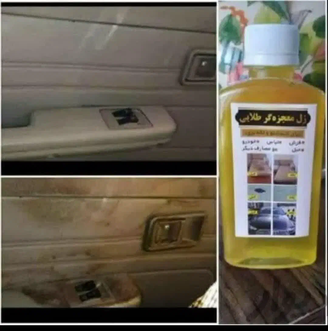 تمیز کننده و لکه بر مبل فرش صندلی خودرو و...|مواد شوینده و دستمال کاغذی|قم, منبع آب|دیوار