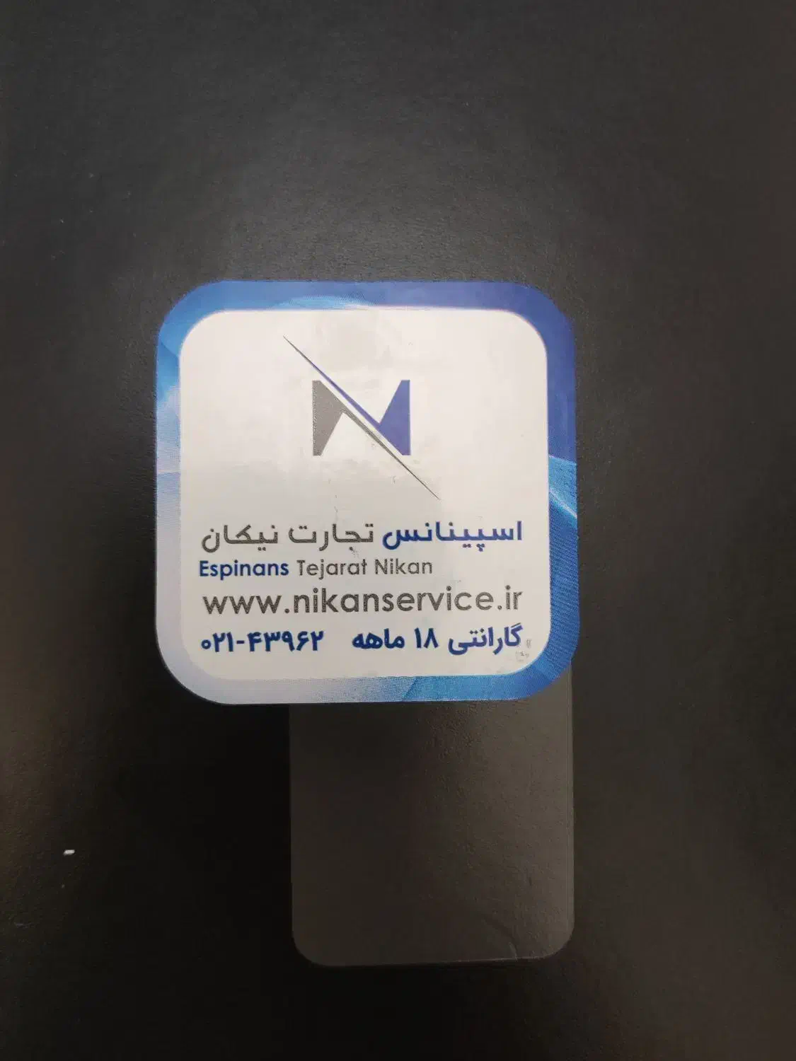 گوشی سامسونگ S24 و256 هارد و 8 رم نو با گارانتی|موبایل|تهران, المهدی|دیوار