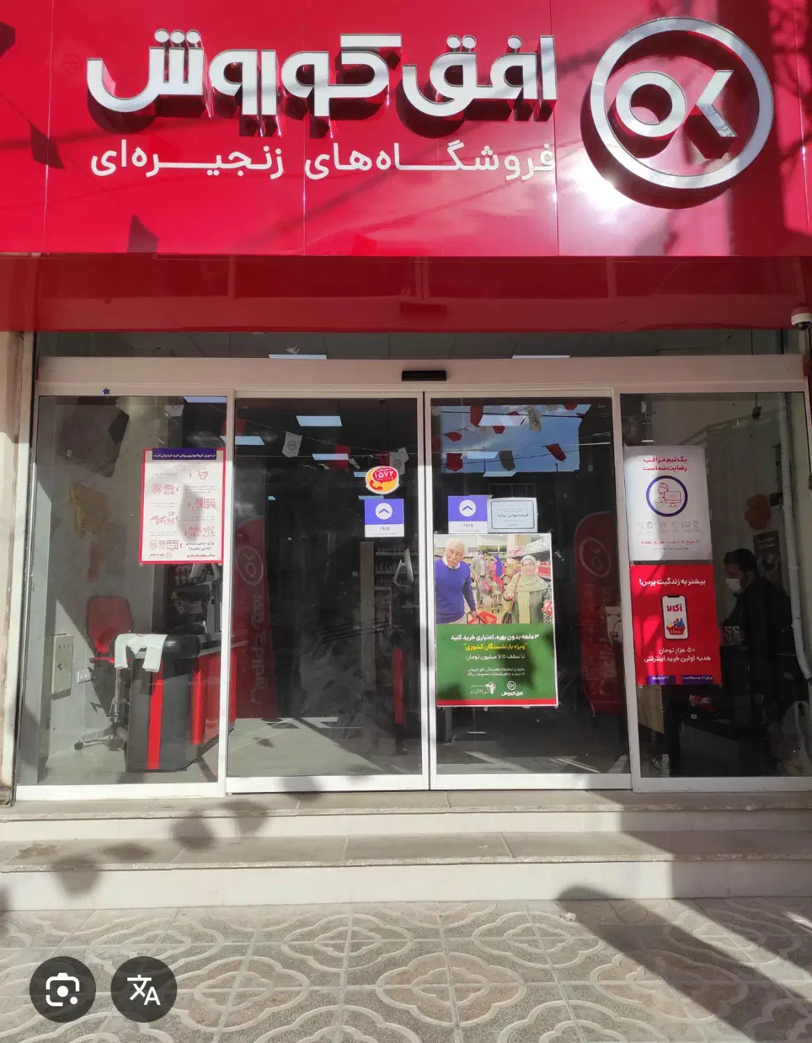 فروشنده با سابقه و خوش بیان  افق کوروش ایزدشهر|استخدام بازاریابی و فروش|نور, |دیوار