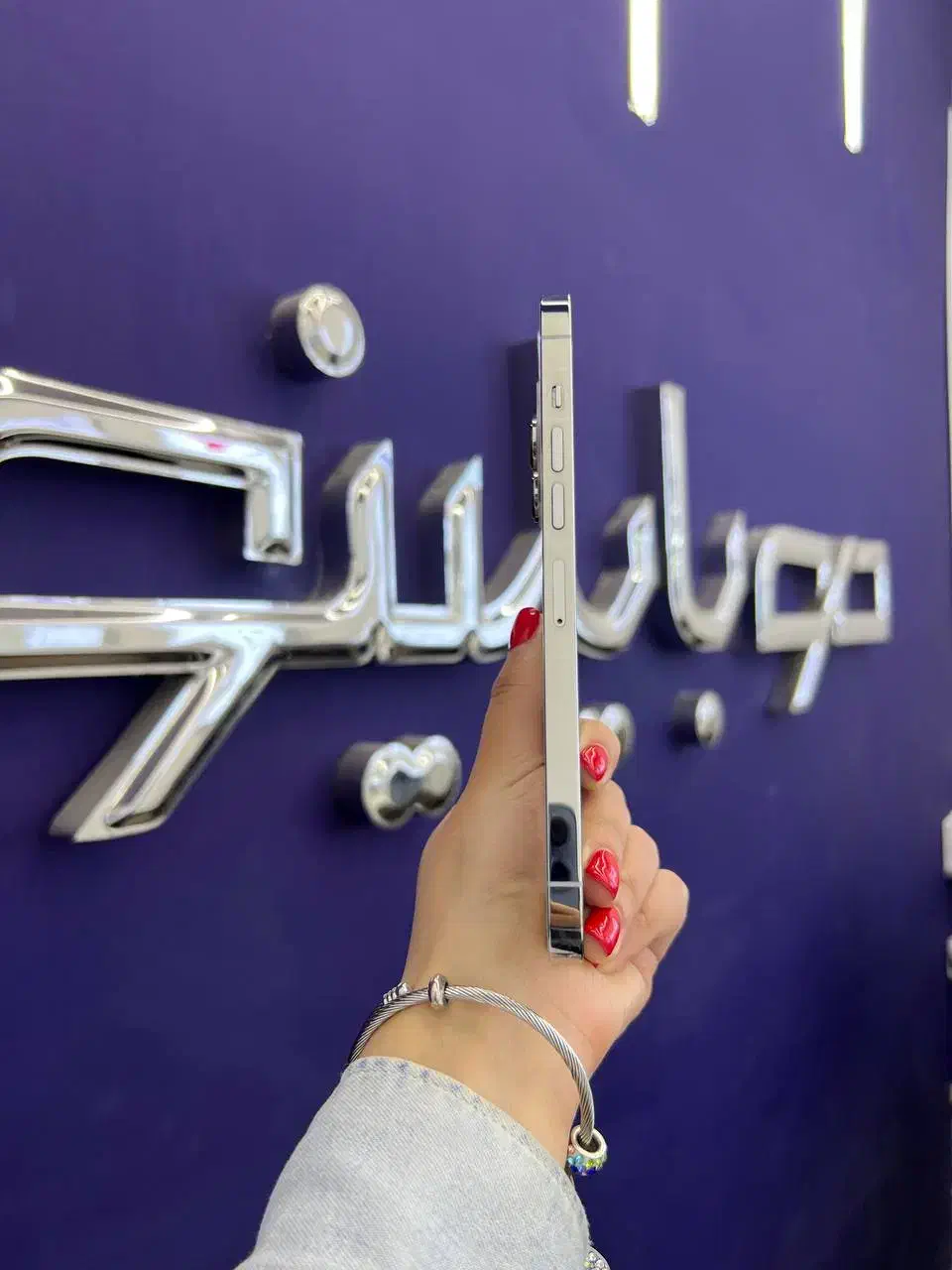 آیفون 13پرومکس 256گیگ با شرایط اقساطی|موبایل|قم, عمار یاسر|دیوار