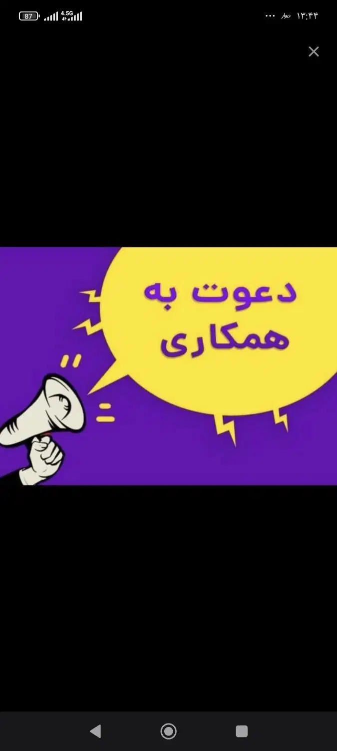کارت هدیه|کارت هدیه و تخفیف|شیراز, پانصد دستگاه ارتش|دیوار