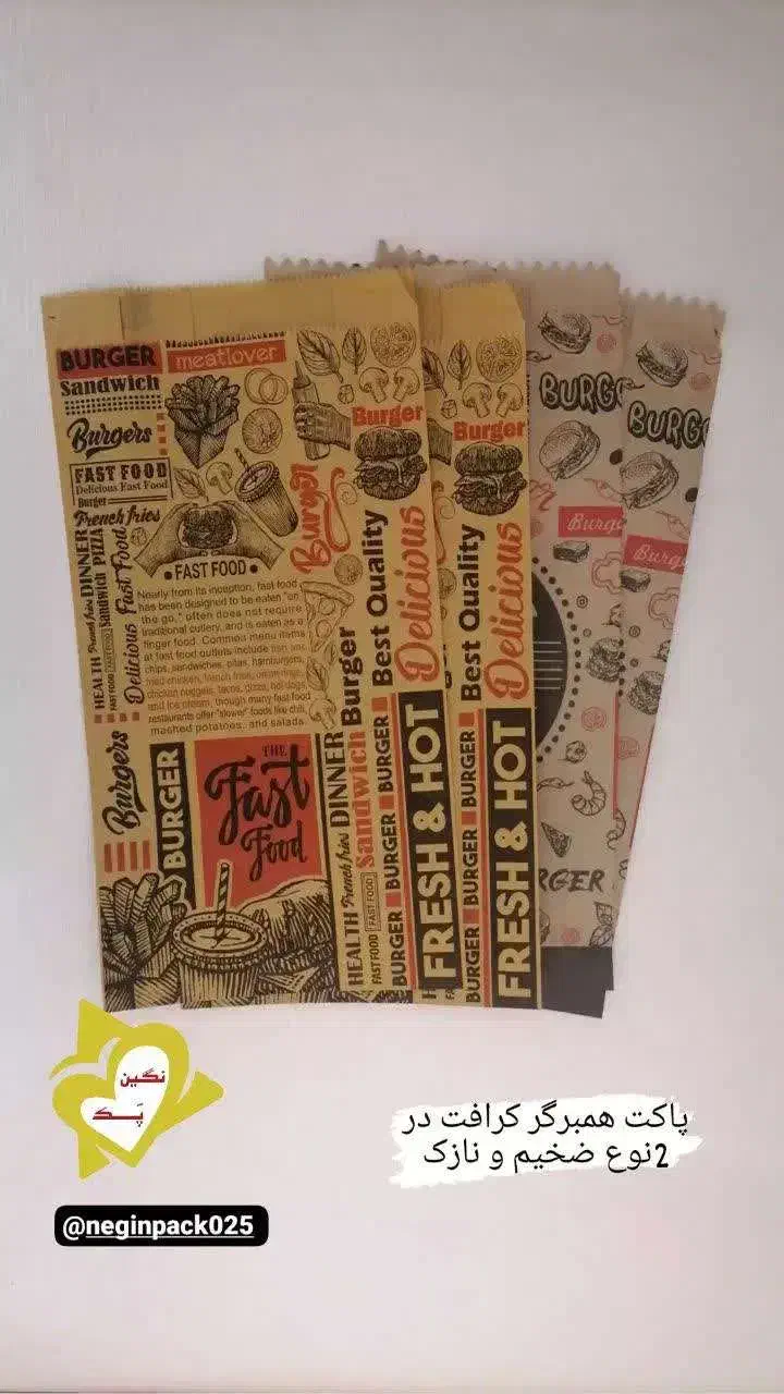 جعبه پیتزا سینگل کاغذ جعبه های سوخاری ساندویچ ...|کافی‌شاپ و رستوران|قم, قلعه کامکار|دیوار