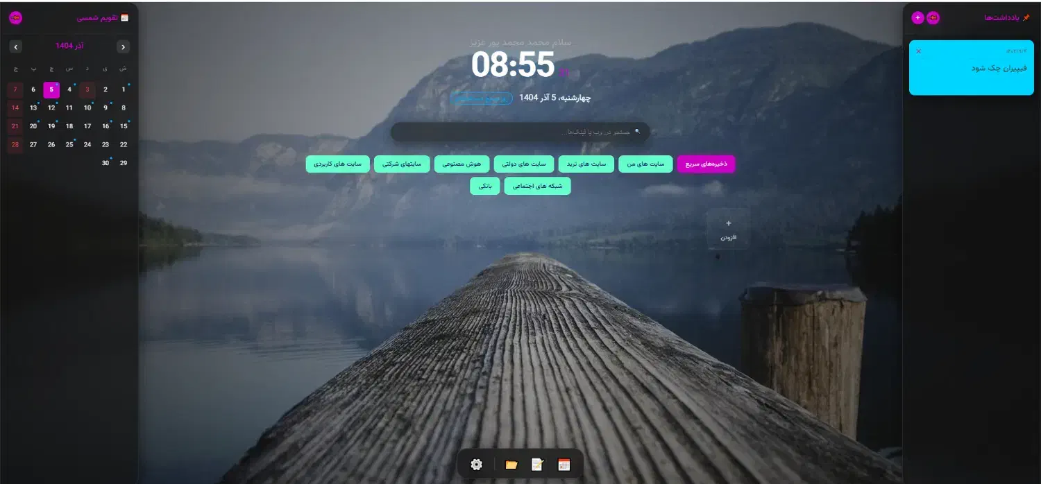 استخدام ۲ نفر نیروی خانم (اداری ـ کامپیوتری)|استخدام اداری و مدیریت|بوکان, |دیوار