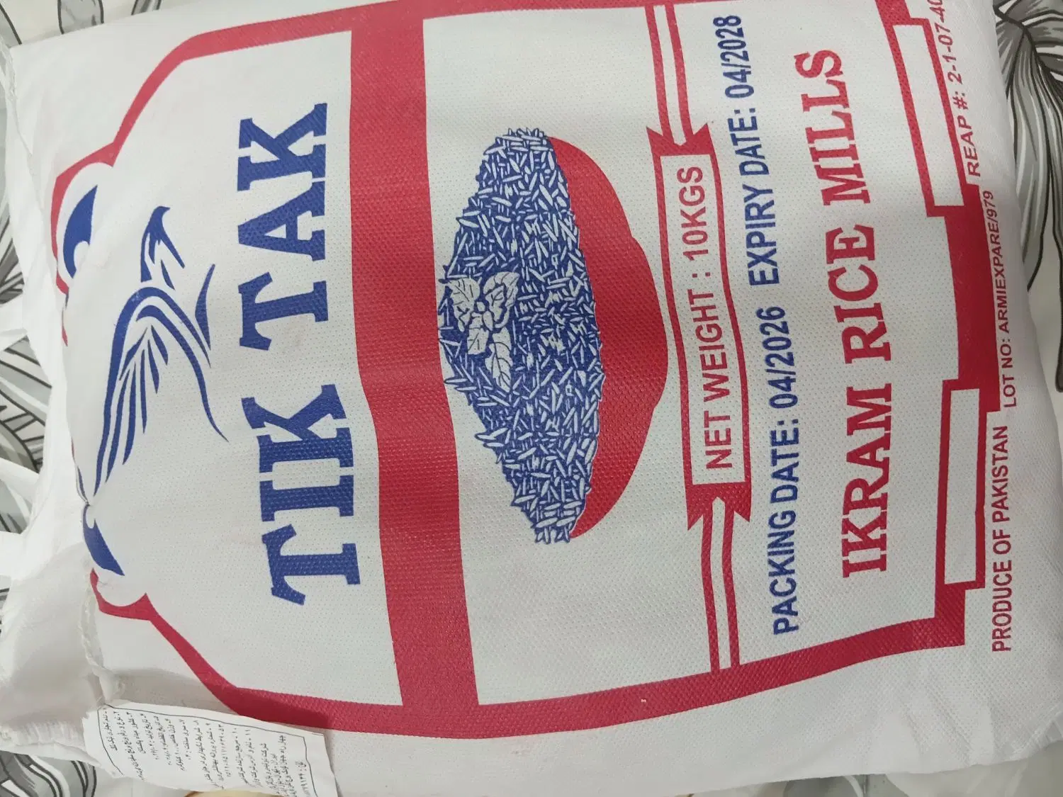 برنج پاکستانی اصل|خوردنی و آشامیدنی|تهران, یاخجی آباد|دیوار