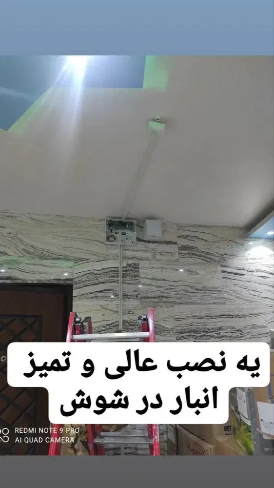 نصب آموزش کامل فقط۲۱ میلیون تومان دوربین مداربسته|دوربین مداربسته|رشت, کوی حسینی|دیوار