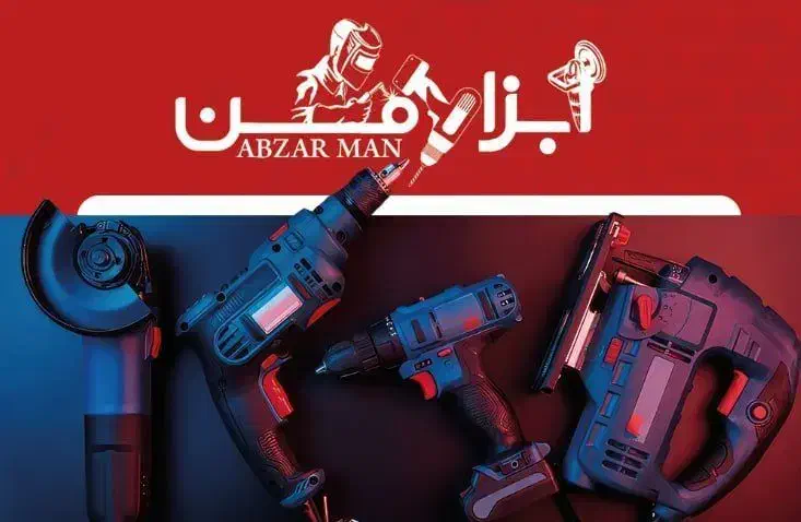 دریل پیکور رونیکس تخفیف ویژه ابزار من به مدت ۳ روز|ابزارآلات|کرمان, |دیوار