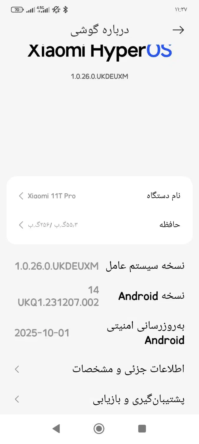 گوشی ۱۱تی پرو|موبایل|مشهد, گاز|دیوار