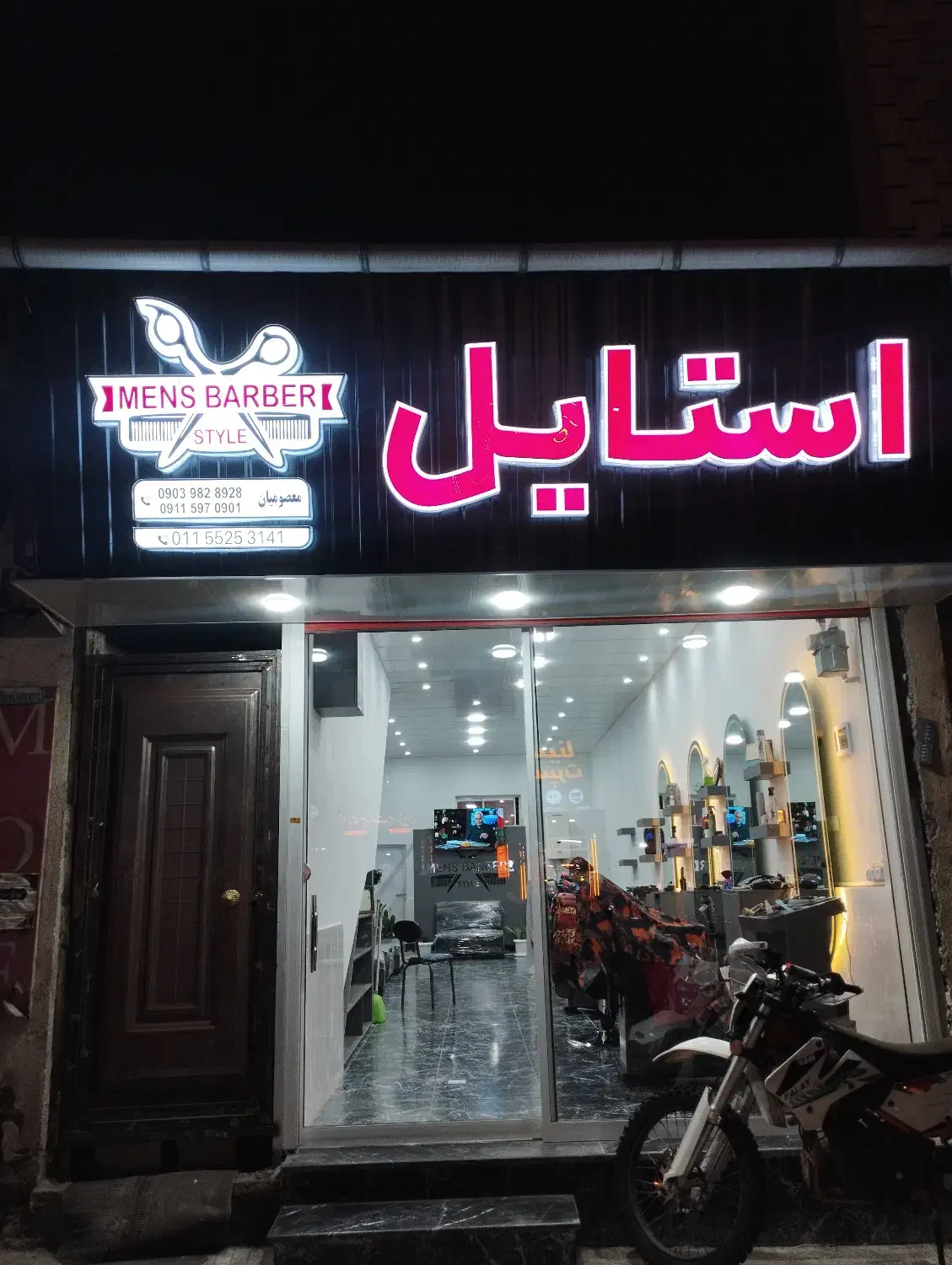 اجاره صندلی با بهترین امکانات و سالن بزرگ رامسر|خدمات آرایشگری و زیبایی|رامسر, |دیوار