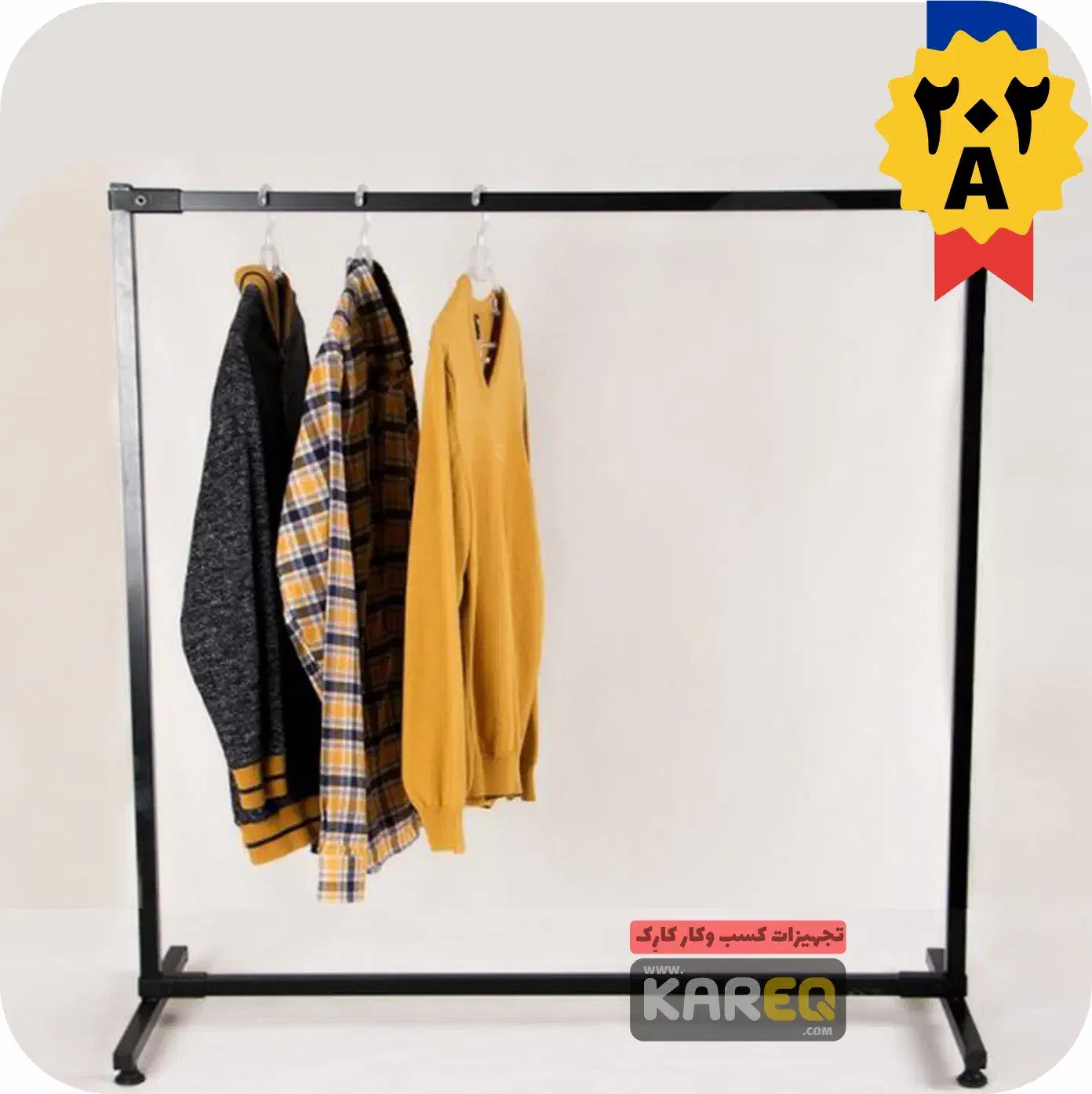 آویز ساده رگال لباس قوطی محکم پایه پیچی کد 202B|بندرخت و رخت‌آویز|اصفهان, شاهد|دیوار