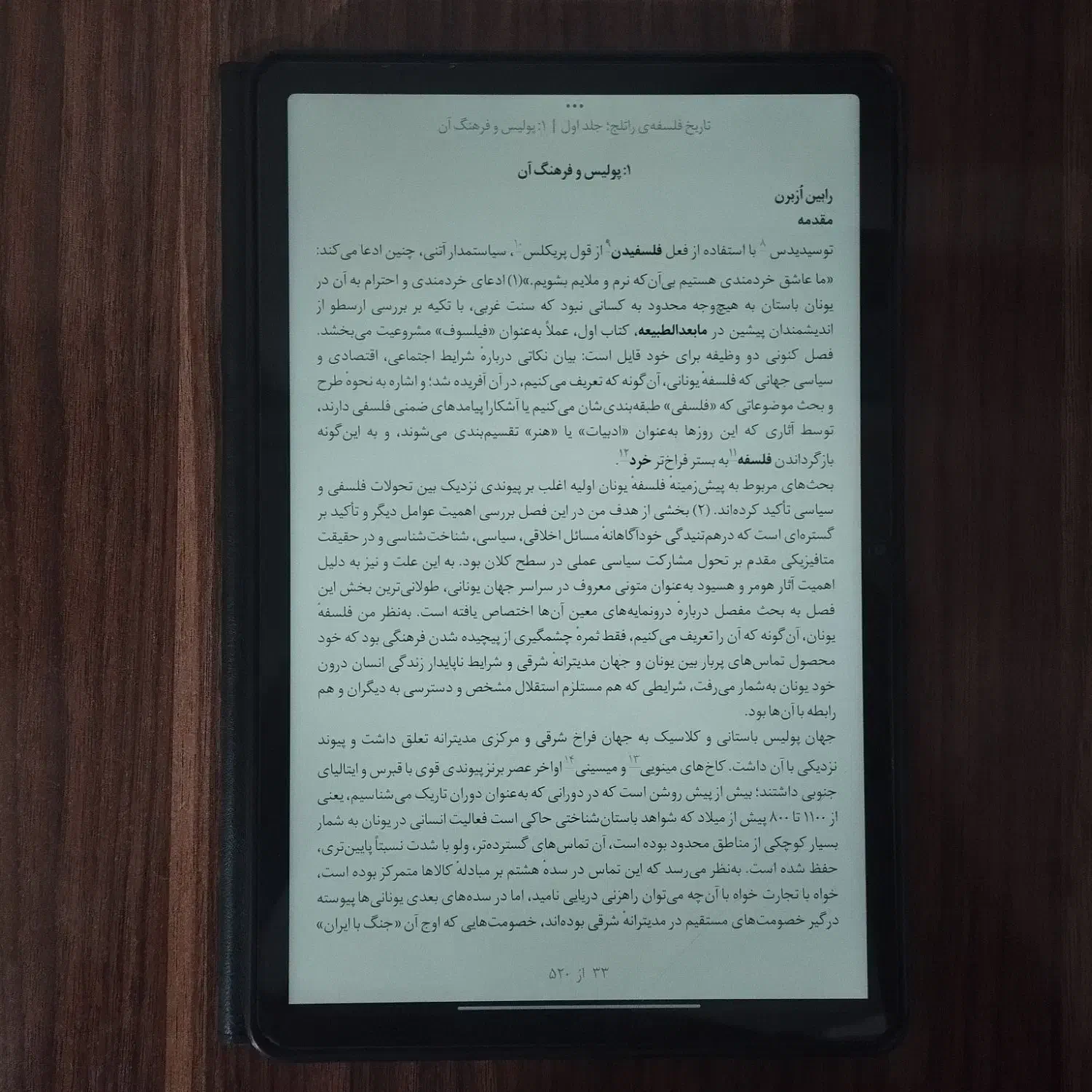 تبلت شیائومی Redmi pad se|تبلت|تهران, شهرآرا|دیوار