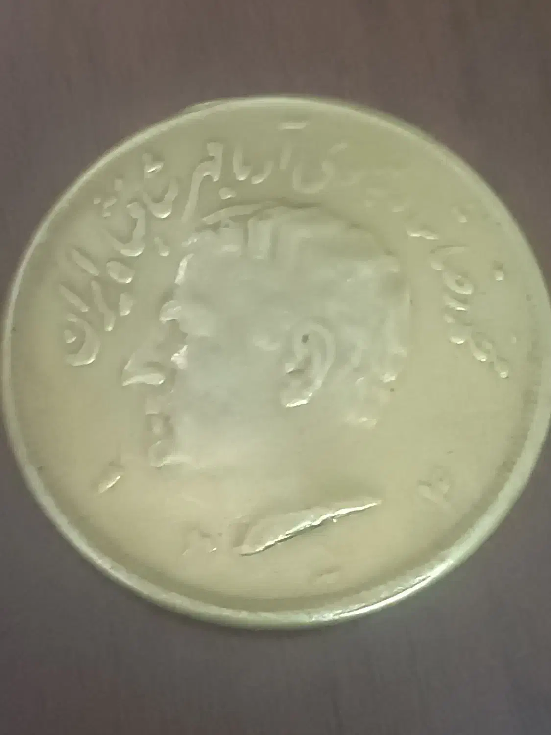 سکه های کلکسیونی|کلکسیون سکه، تمبر، اسکناس|قم, شهرک توانیر|دیوار