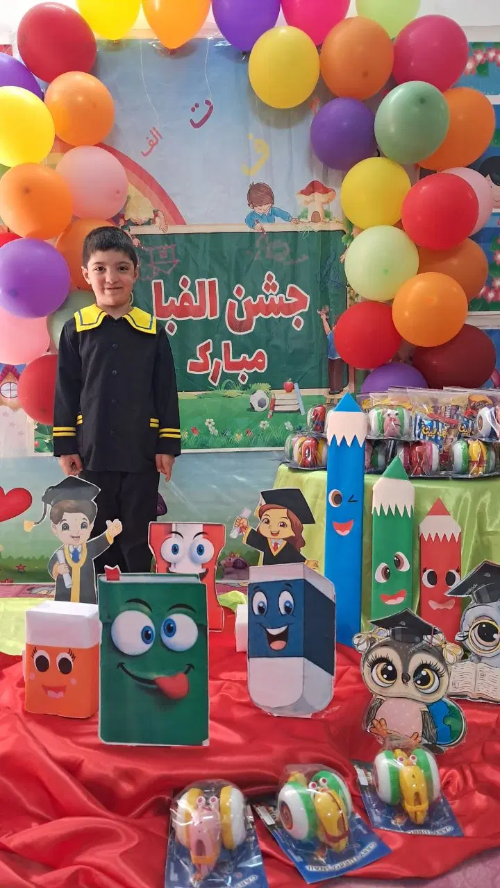 پیش دبستانی وآمادگی معراج خ هنرستان|خدمات آموزشی|قم, گلزار|دیوار