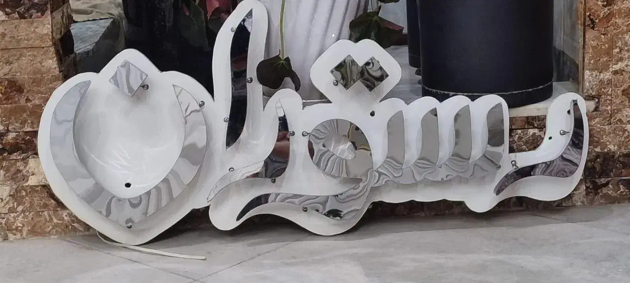 تابلو مغازه با حروف چلینیم استیل به فروش میرسد|کافی‌شاپ و رستوران|کرمانشاه, |دیوار