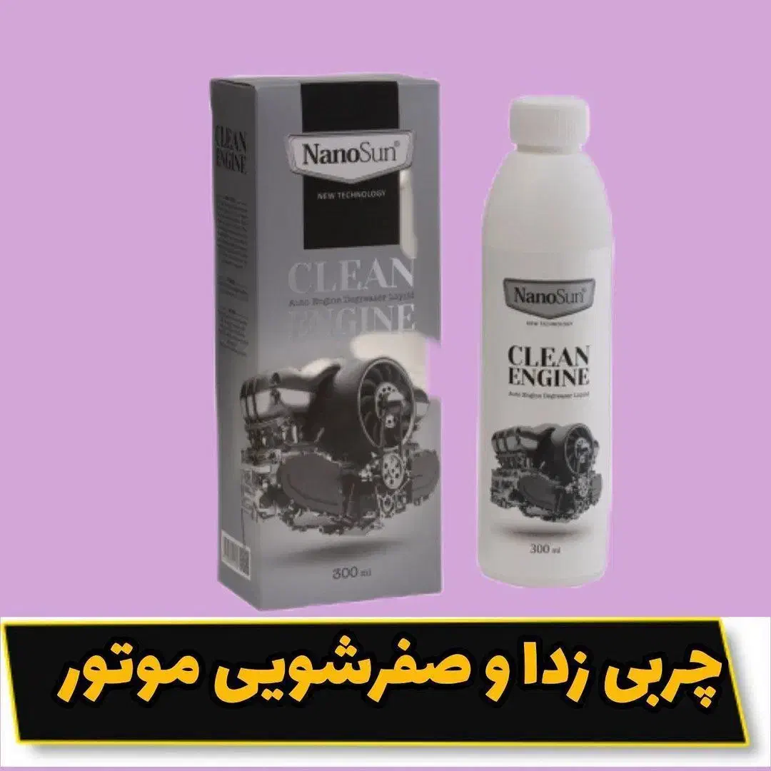 تخفیف ویژه برای همشهری های عزیز و ارسال سریع|مواد شوینده و دستمال کاغذی|همدان, |دیوار