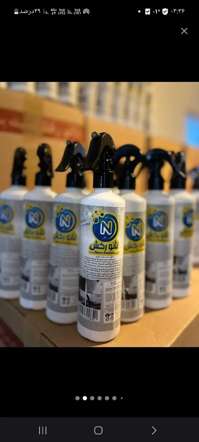 نرم کننده لباس|مواد شوینده و دستمال کاغذی|گرگان, |دیوار