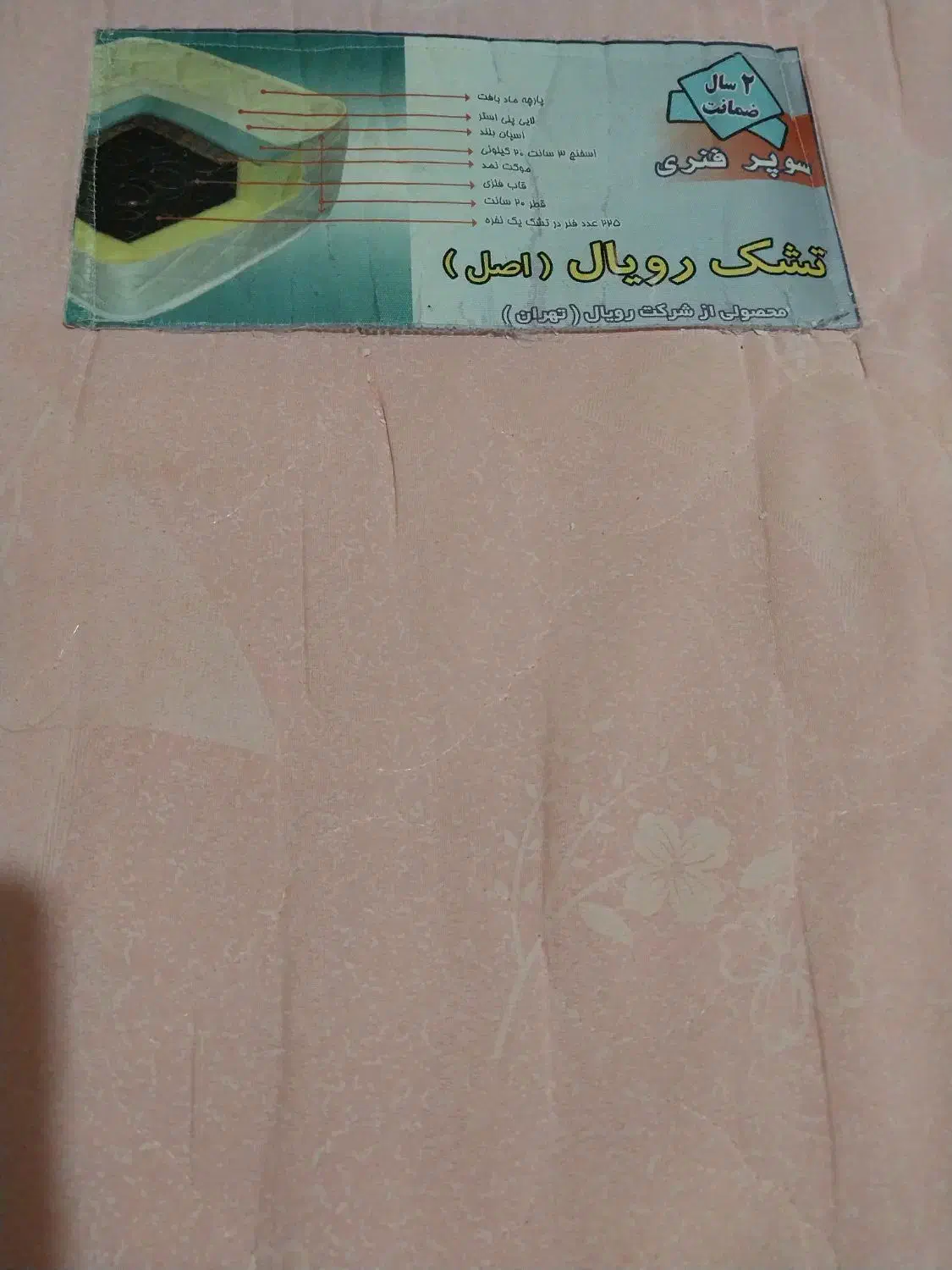 تخت فلزی دو نفره|تخت و سرویس خواب|تهران, شهرک شریعتی|دیوار