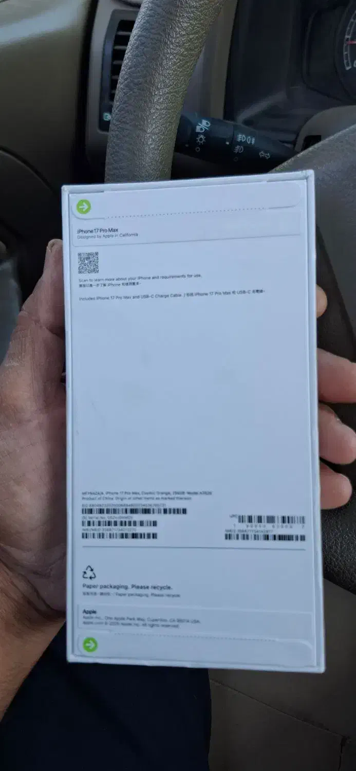 گوشی آیفن ۱۷پرومکس|موبایل|بیرجند, |دیوار