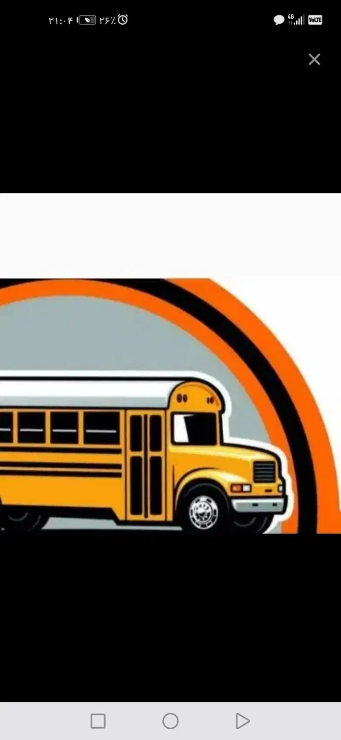 سرویس مدرسه|خدمات حمل و نقل|نیشابور, گنبد سبز|دیوار