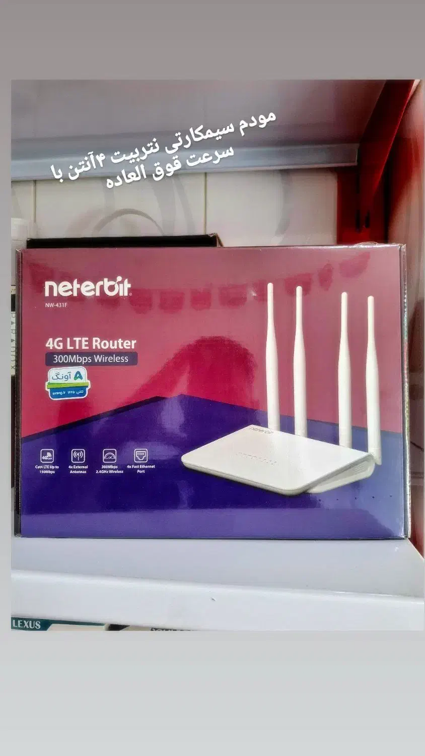 فروش و نصب دوربین ودزدگیر با تخفیفات باورنکردنی|دوربین مداربسته|نجف‌آباد, کشاورز|دیوار