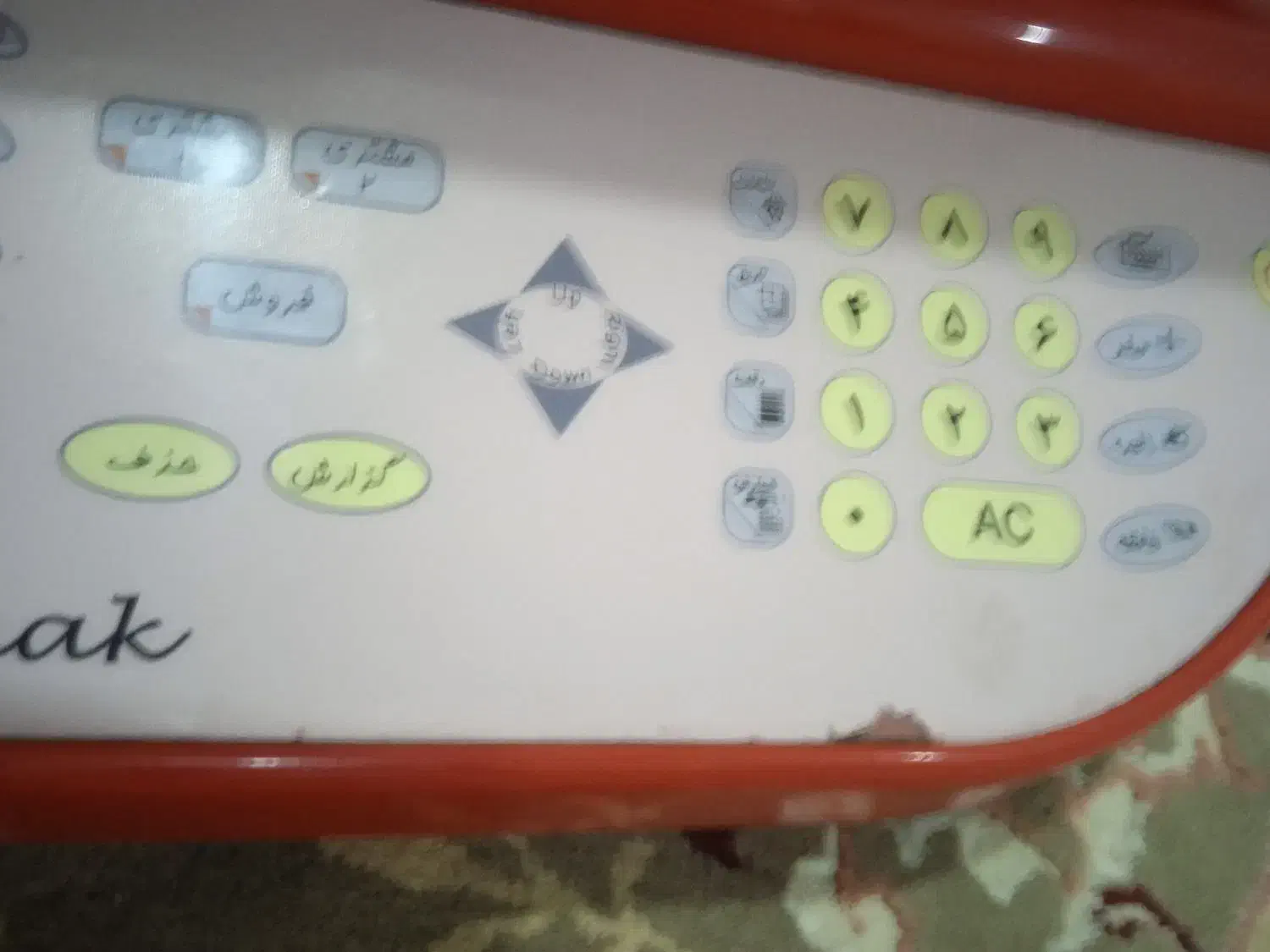 ترازو محک|فروشگاه و مغازه|ایذه, |دیوار